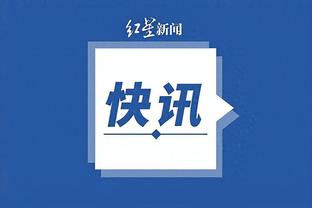 开云app下载入口官方网站安卓截图4